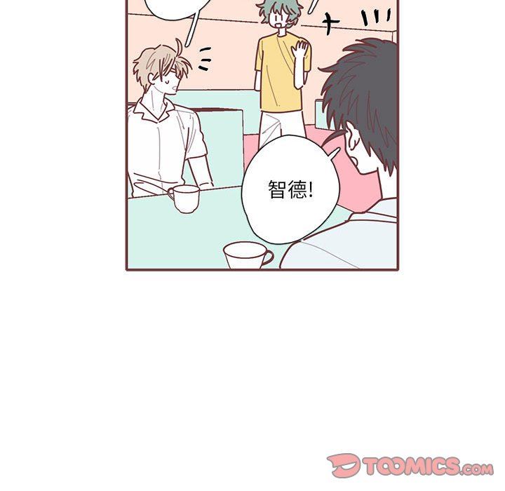 [韩国漫画] 恋上你的声音 BL,剧情向#[99P]-90