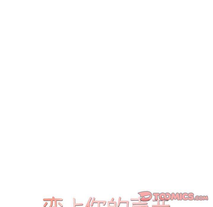 [韩国漫画] 恋上你的声音 BL,剧情向#[97P]-10