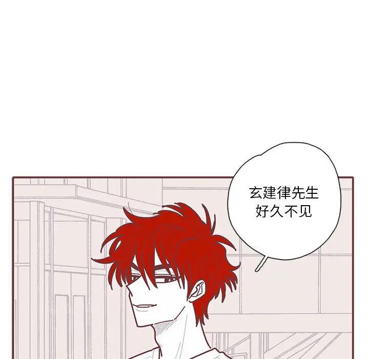 [韩国漫画] 恋上你的声音 BL,剧情向#[88P]-15
