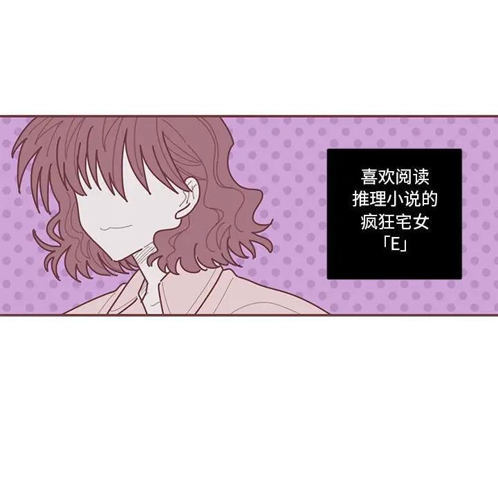 [韩国漫画] 恋上你的声音 BL,剧情向#[88P]-40