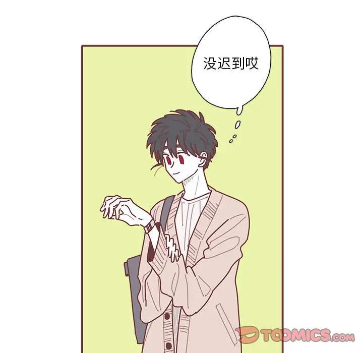 [韩国漫画] 恋上你的声音 BL,剧情向#[88P]-6
