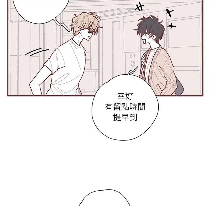 [韩国漫画] 恋上你的声音 BL,剧情向#[96P]-13
