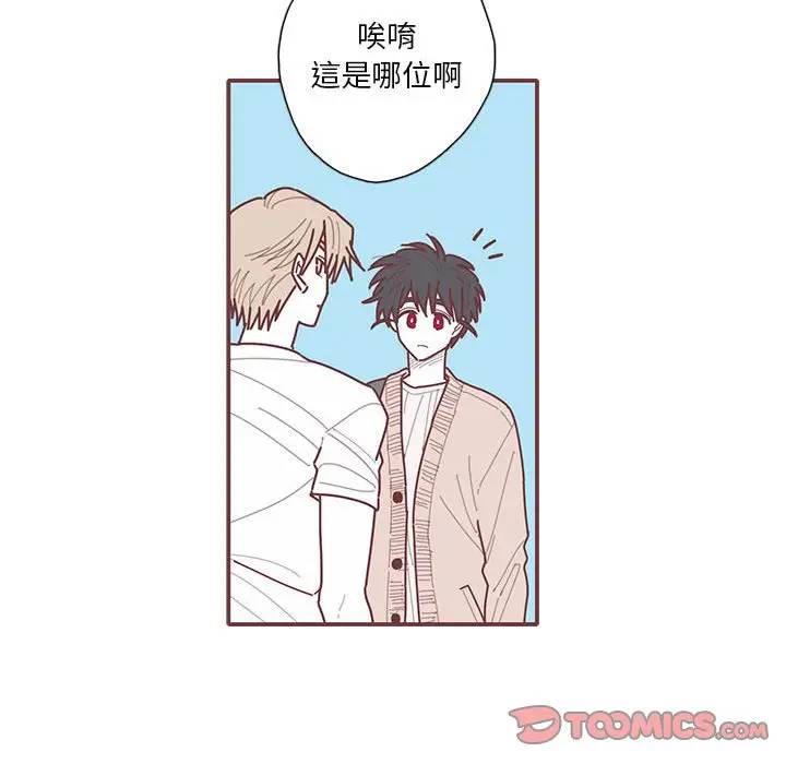 [韩国漫画] 恋上你的声音 BL,剧情向#[96P]-14