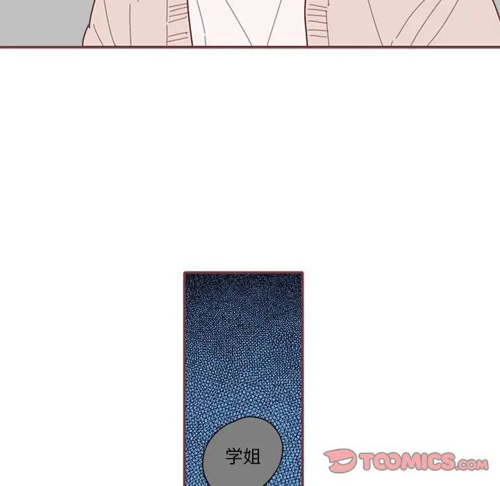 [韩国漫画] 恋上你的声音 BL,剧情向#[79P]-30