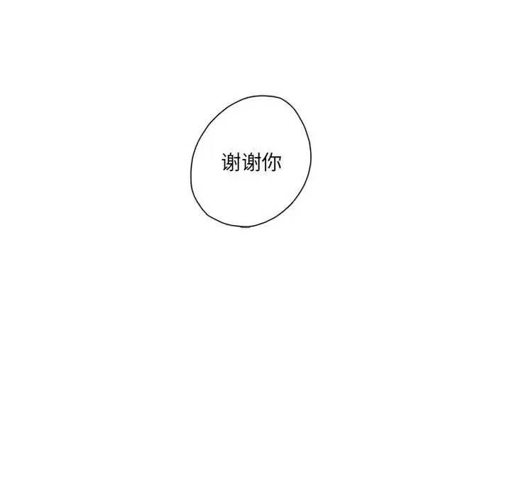 [韩国漫画] 恋上你的声音 BL,剧情向#[79P]-73