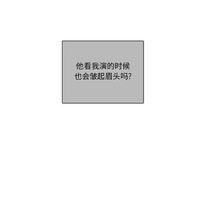 [韩国漫画] 恋上你的声音 BL,剧情向#[79P]-8