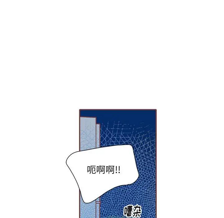 [韩国漫画] 恋上你的声音 BL,剧情向#[129P]-101