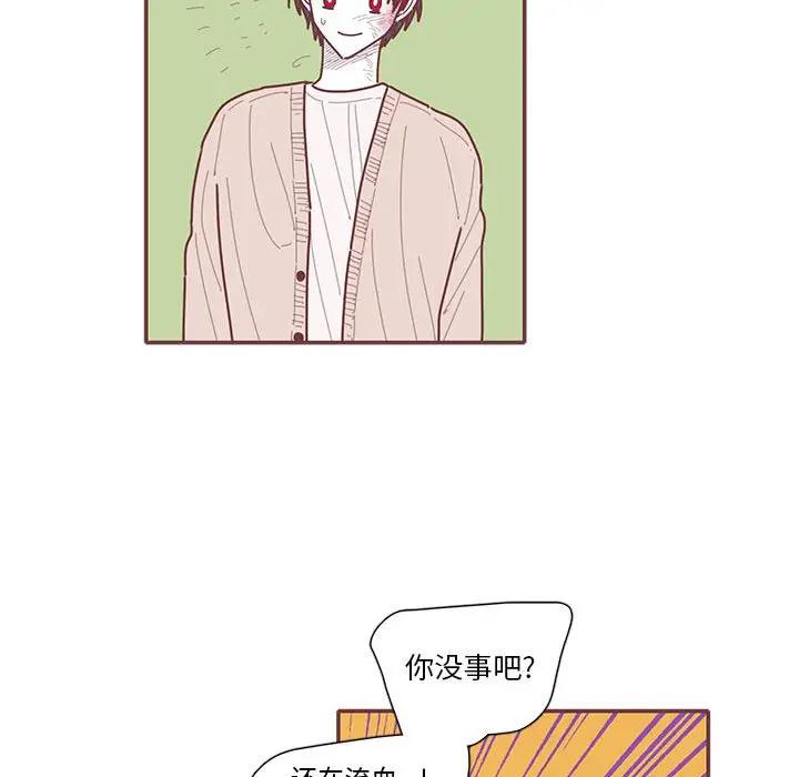 [韩国漫画] 恋上你的声音 BL,剧情向#[129P]-109