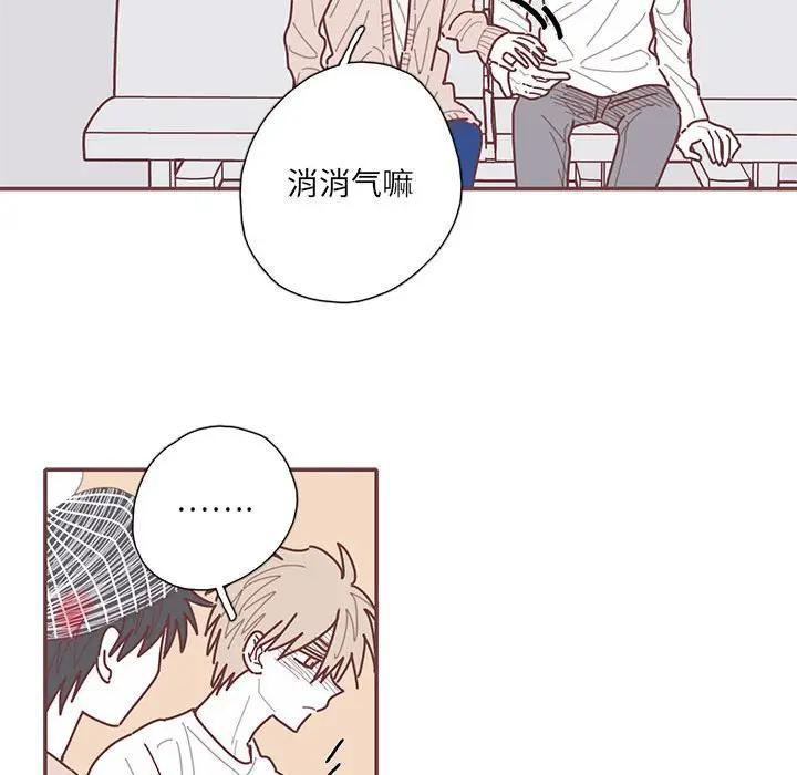 [韩国漫画] 恋上你的声音 BL,剧情向#[129P]-114