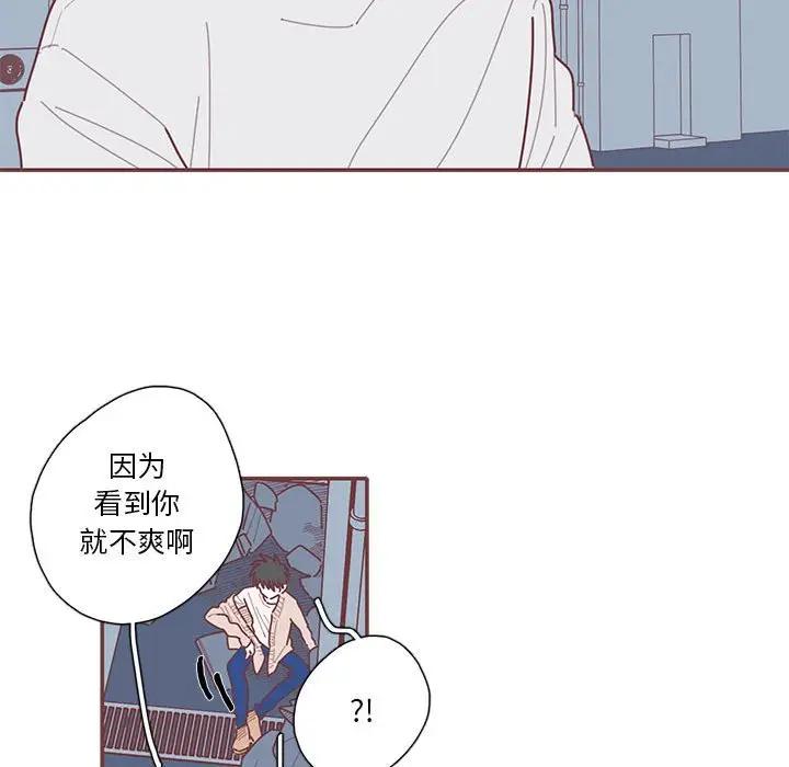 [韩国漫画] 恋上你的声音 BL,剧情向#[129P]-52