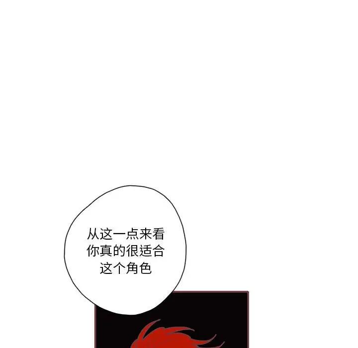 [韩国漫画] 恋上你的声音 BL,剧情向#[129P]-78