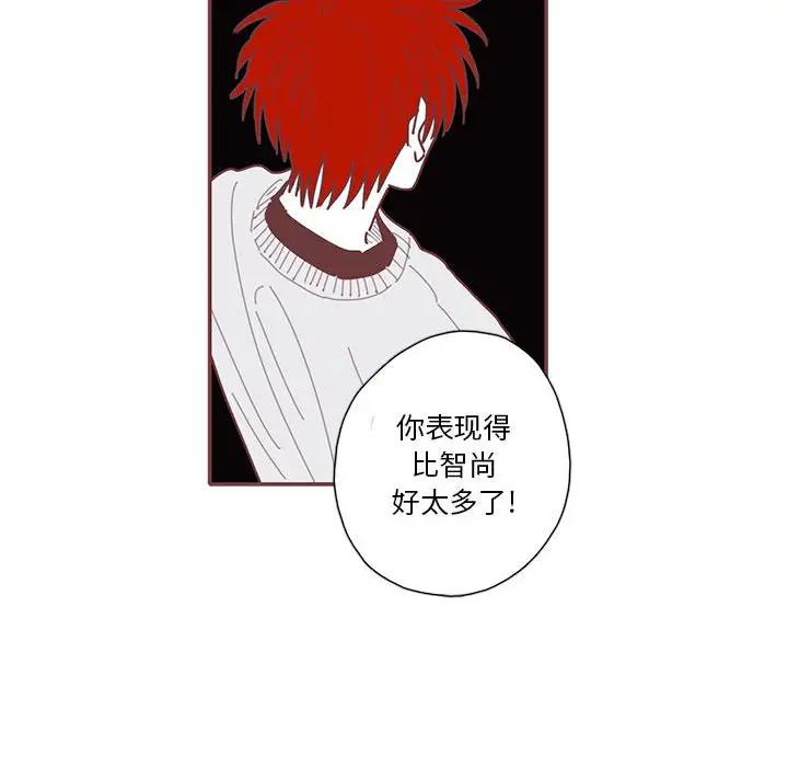 [韩国漫画] 恋上你的声音 BL,剧情向#[129P]-79
