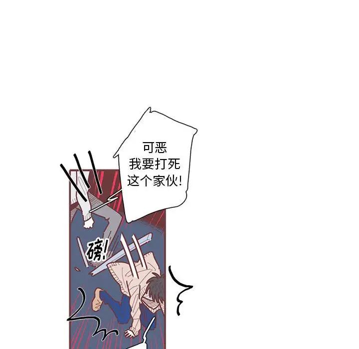 [韩国漫画] 恋上你的声音 BL,剧情向#[129P]-80