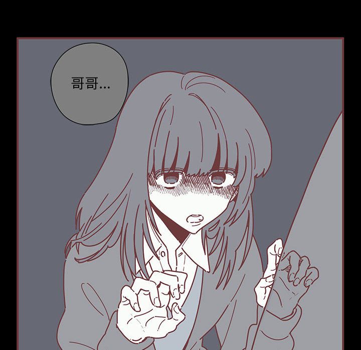 [韩国漫画] 恋上你的声音 BL,剧情向#[105P]-14