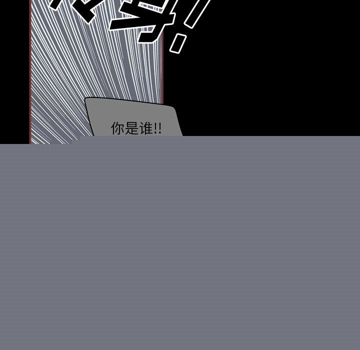 [韩国漫画] 恋上你的声音 BL,剧情向#[105P]-5