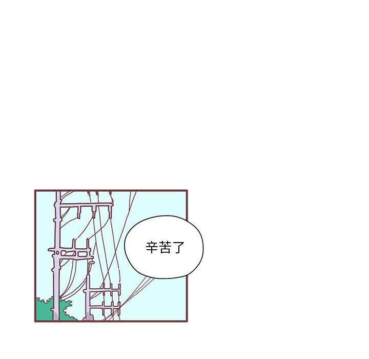 [韩国漫画] 恋上你的声音 BL,剧情向#[105P]-83