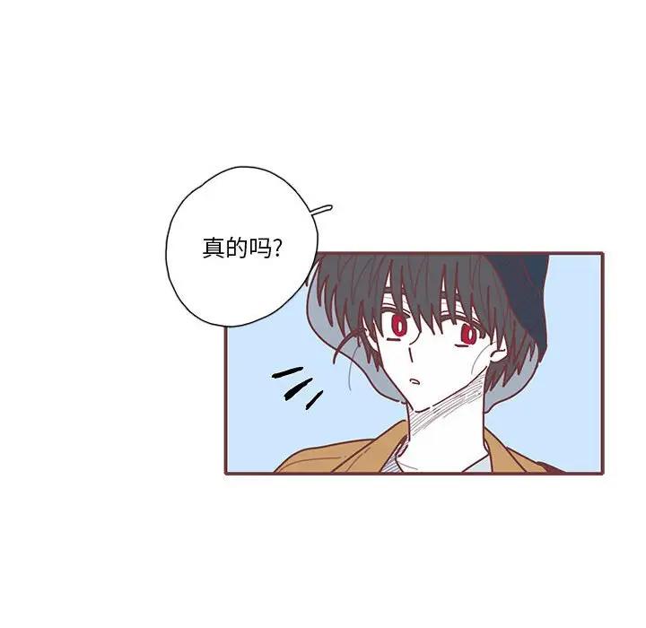 [韩国漫画] 恋上你的声音 BL,剧情向#[104P]-52