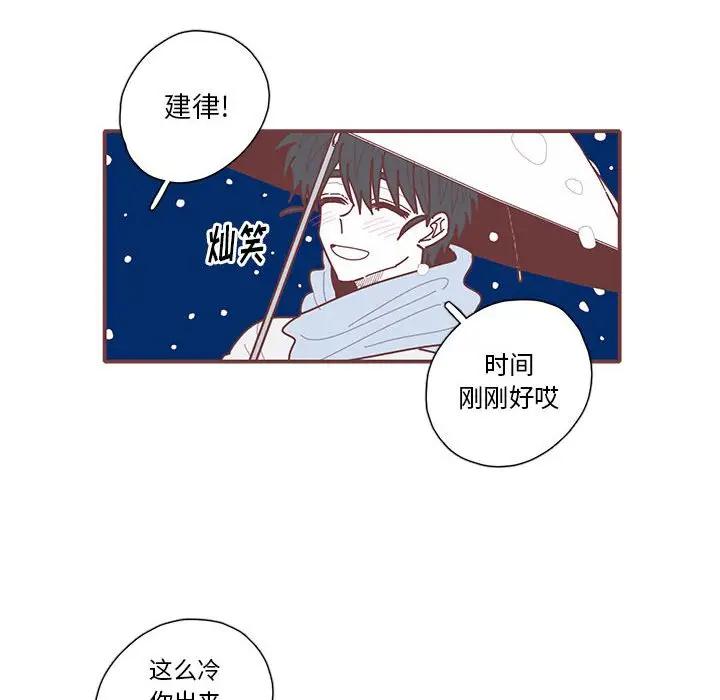 [韩国漫画] 恋上你的声音 BL,剧情向#[112P]-103