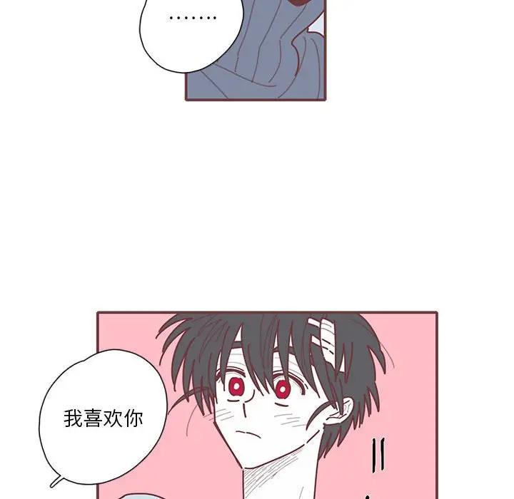 [韩国漫画] 恋上你的声音 BL,剧情向#[112P]-48
