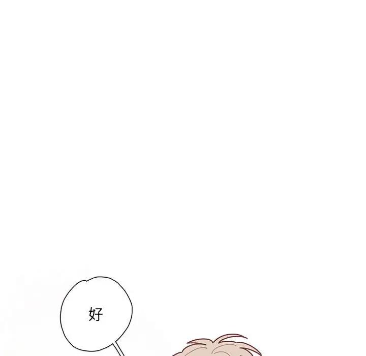 [韩国漫画] 恋上你的声音 BL,剧情向#[112P]-72
