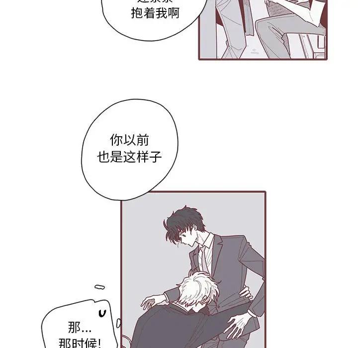 [韩国漫画] 恋上你的声音 BL,剧情向#[134P]-107