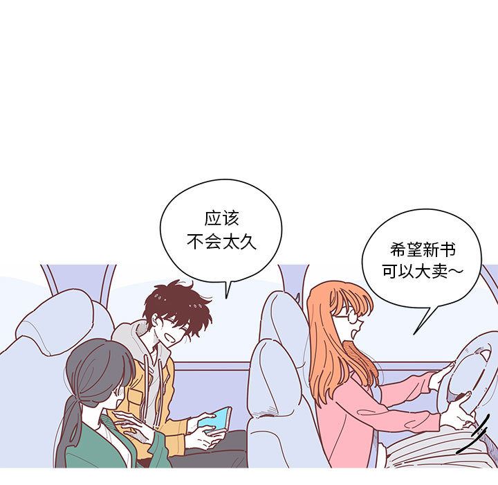 [韩国漫画] 恋上你的声音 BL,剧情向#[71P]-13