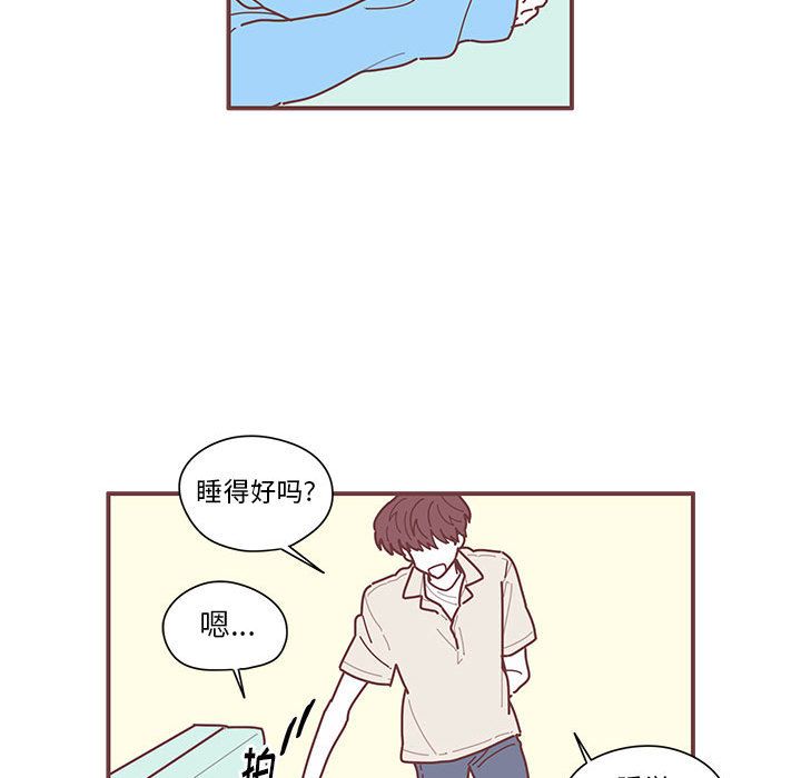 [韩国漫画] 恋上你的声音 BL,剧情向#[71P]-29