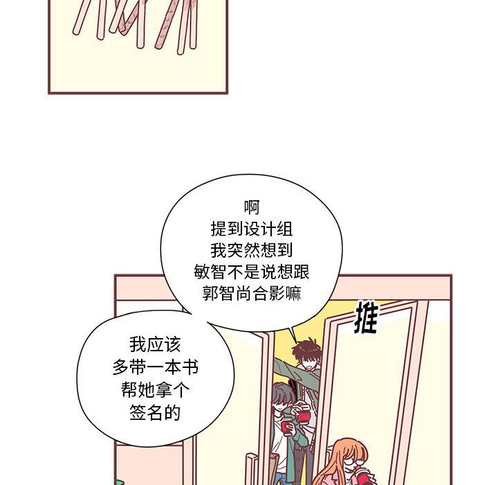[韩国漫画] 恋上你的声音 BL,剧情向#[71P]-62