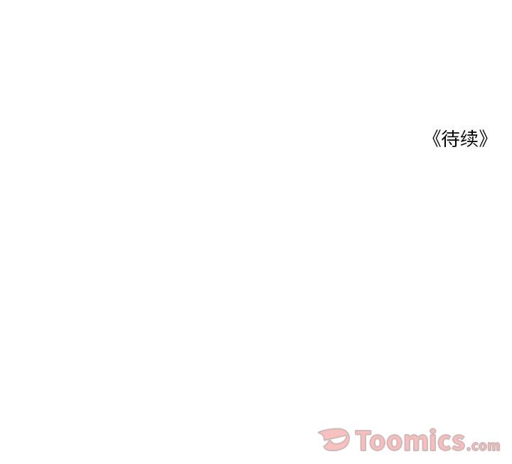 [韩国漫画] 恋上你的声音 BL,剧情向#[71P]-71