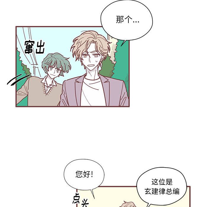 [韩国漫画] 恋上你的声音 BL,剧情向#[95P]-34