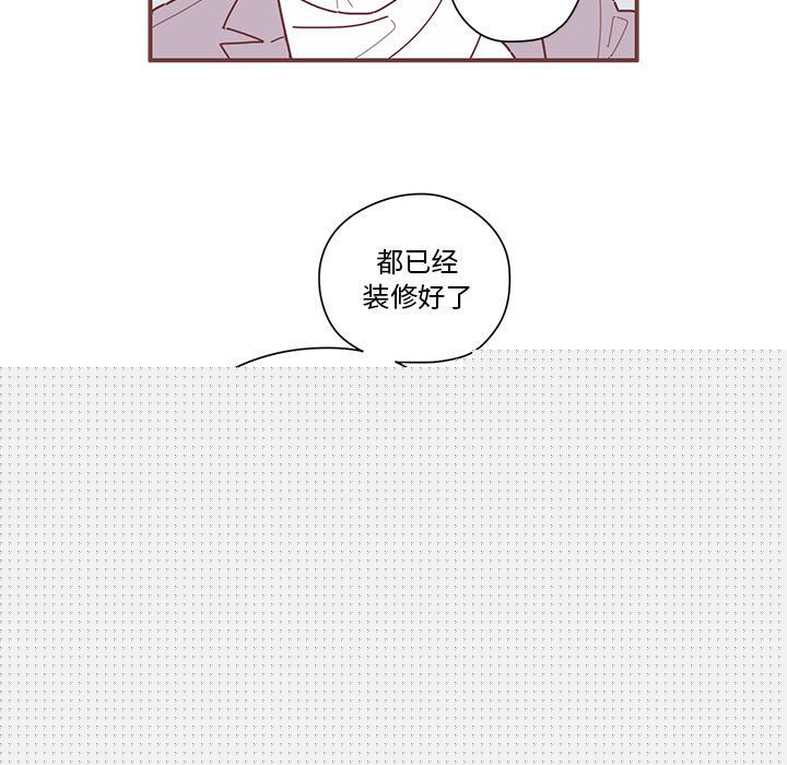 [韩国漫画] 恋上你的声音 BL,剧情向#[95P]-5