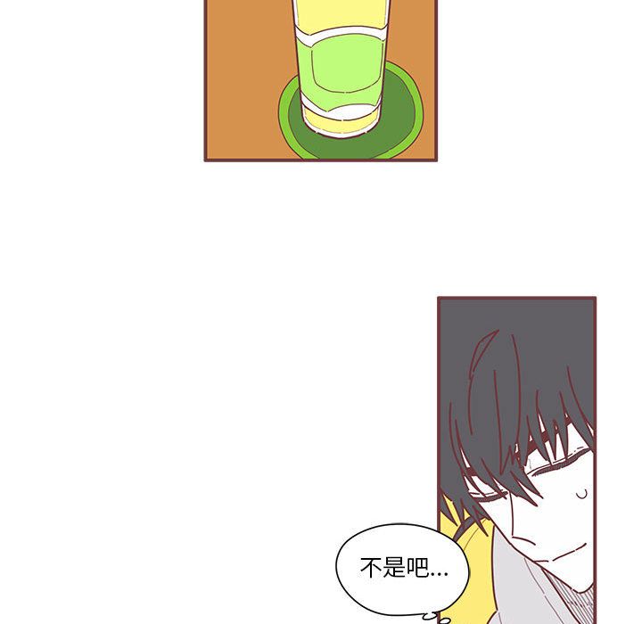 [韩国漫画] 恋上你的声音 BL,剧情向#[95P]-55