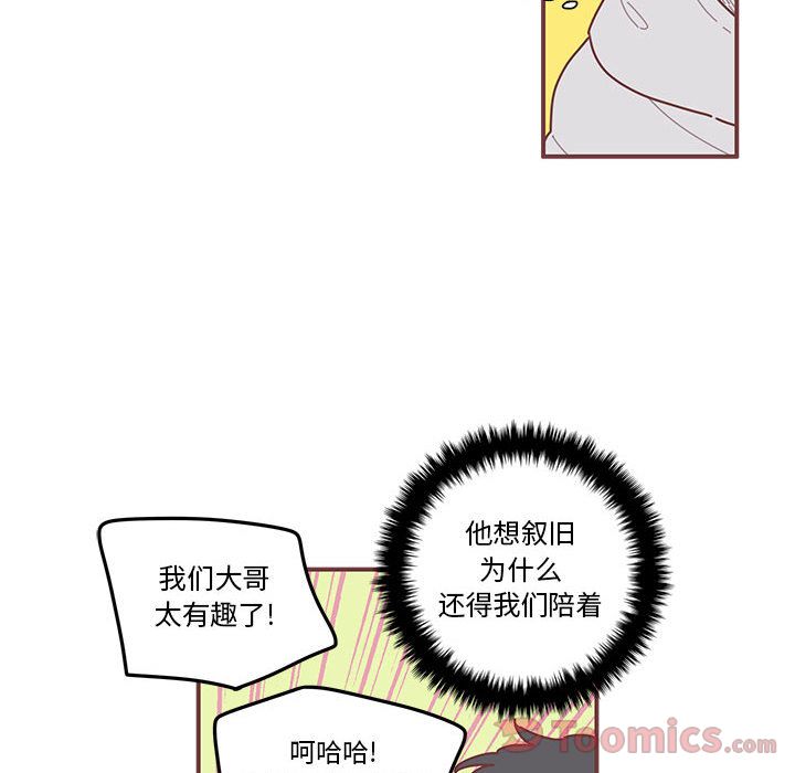 [韩国漫画] 恋上你的声音 BL,剧情向#[95P]-56