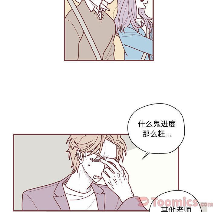 [韩国漫画] 恋上你的声音 BL,剧情向#[95P]-6