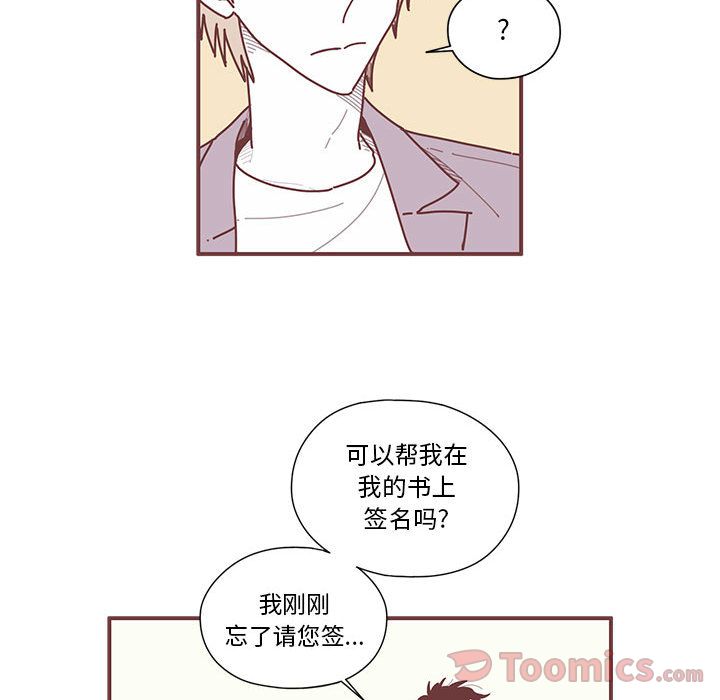 [韩国漫画] 恋上你的声音 BL,剧情向#[95P]-62