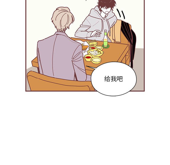 [韩国漫画] 恋上你的声音 BL,剧情向#[95P]-63