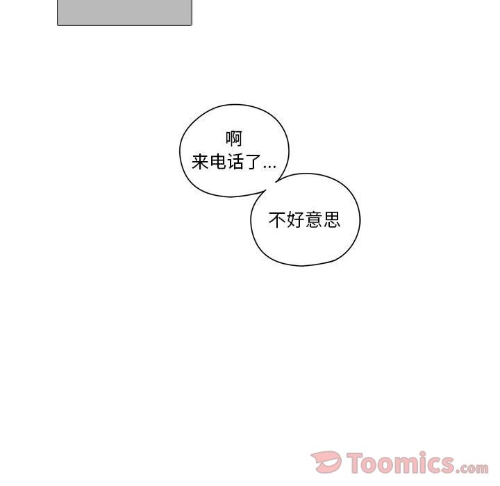[韩国漫画] 恋上你的声音 BL,剧情向#[95P]-87
