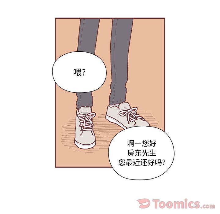 [韩国漫画] 恋上你的声音 BL,剧情向#[95P]-88