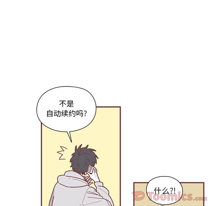 [韩国漫画] 恋上你的声音 BL,剧情向#[95P]-90