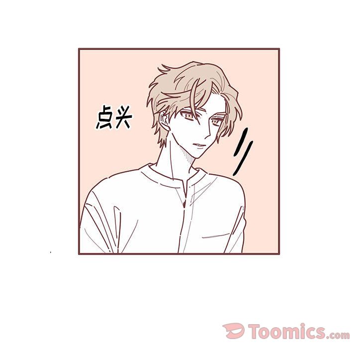 [韩国漫画] 恋上你的声音 BL,剧情向#[100P]-35