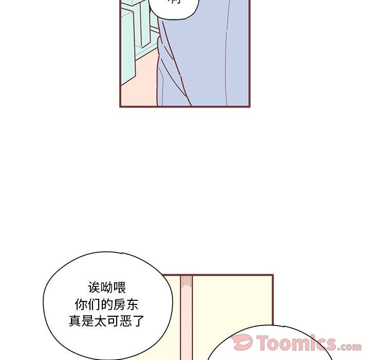 [韩国漫画] 恋上你的声音 BL,剧情向#[100P]-69