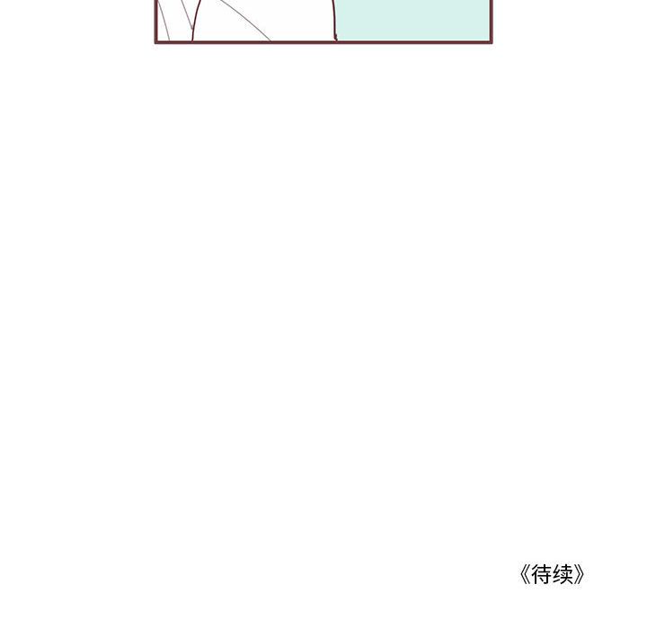 [韩国漫画] 恋上你的声音 BL,剧情向#[100P]-99
