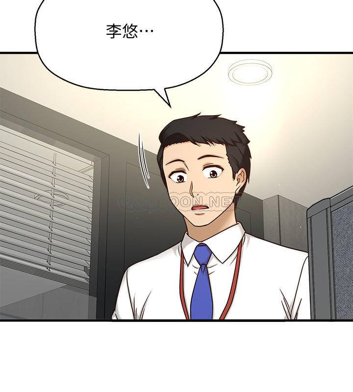 [韩国漫画] 是谁偷上他的？ 剧情,巨乳大奶, OL#[86P]-35