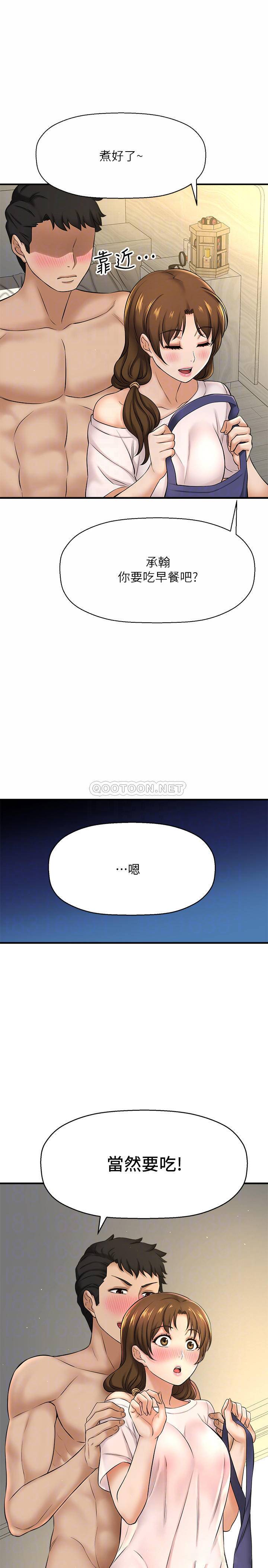 [韩国漫画] 是谁偷上他的？ 剧情,巨乳大奶, OL#[48P]-4