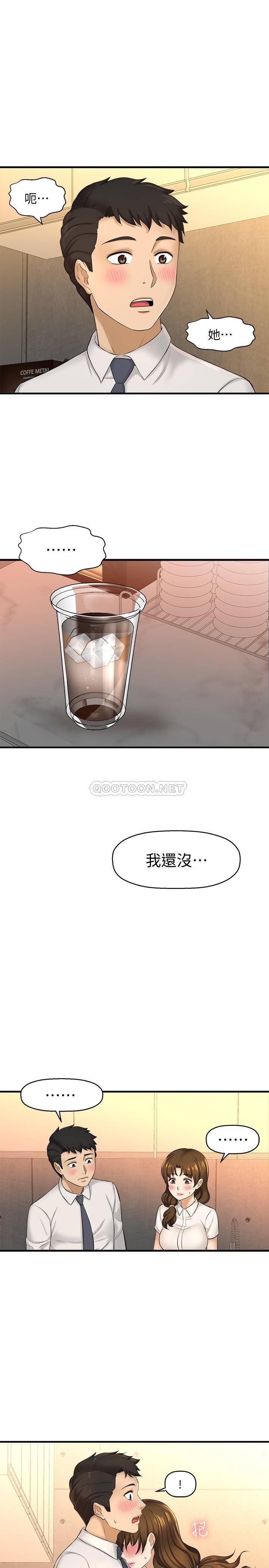 [韩国漫画] 是谁偷上他的？ 剧情,巨乳大奶, OL#[54P]-12