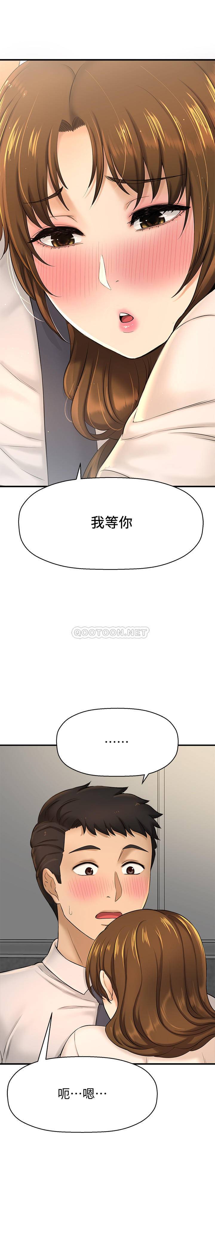 [韩国漫画] 是谁偷上他的？ 剧情,巨乳大奶, OL#[54P]-14