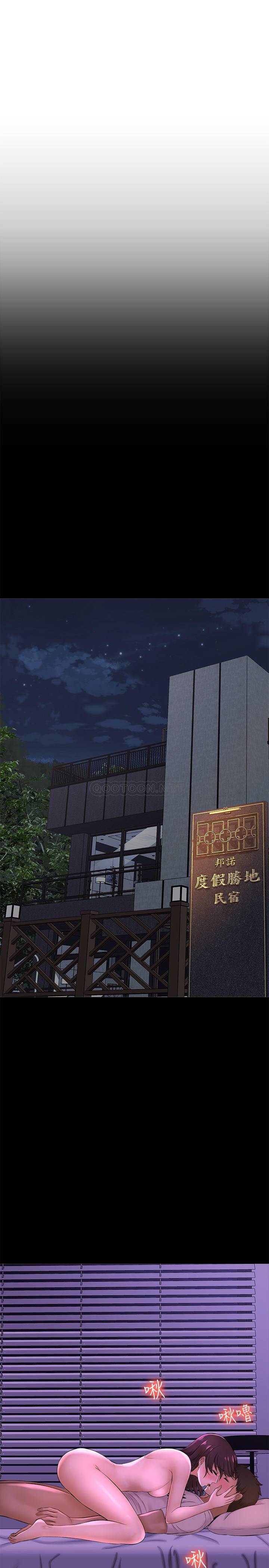 [韩国漫画] 是谁偷上他的？ 剧情,巨乳大奶, OL#[54P]-29
