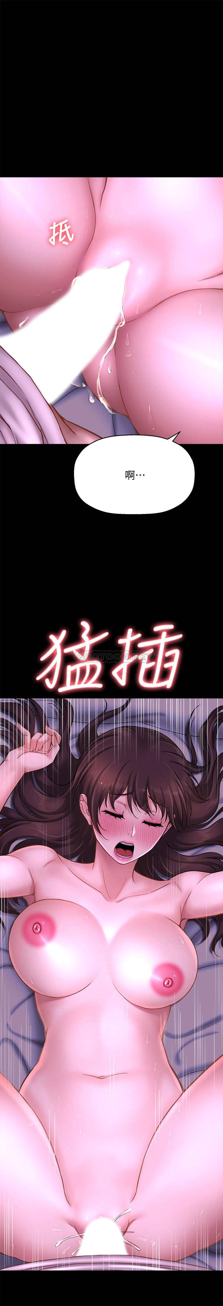 [韩国漫画] 是谁偷上他的？ 剧情,巨乳大奶, OL#[54P]-35