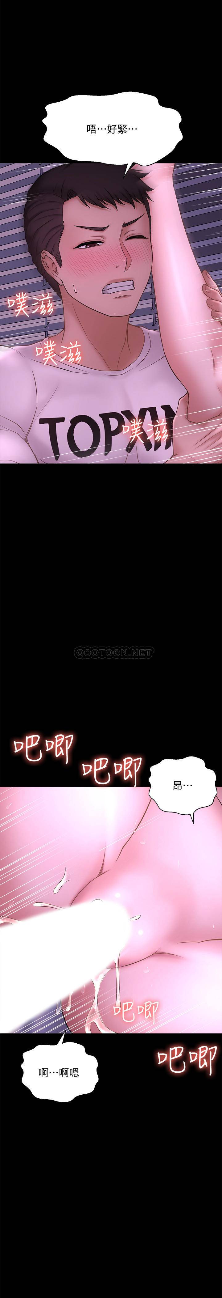 [韩国漫画] 是谁偷上他的？ 剧情,巨乳大奶, OL#[54P]-37