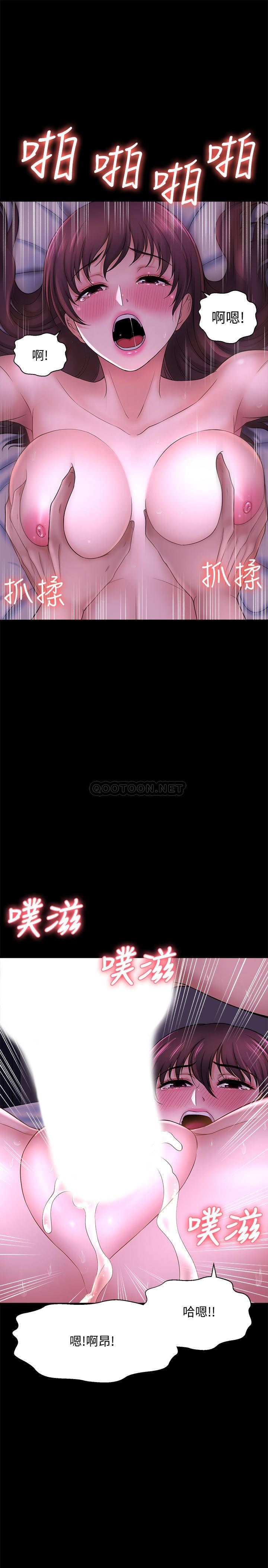 [韩国漫画] 是谁偷上他的？ 剧情,巨乳大奶, OL#[54P]-39